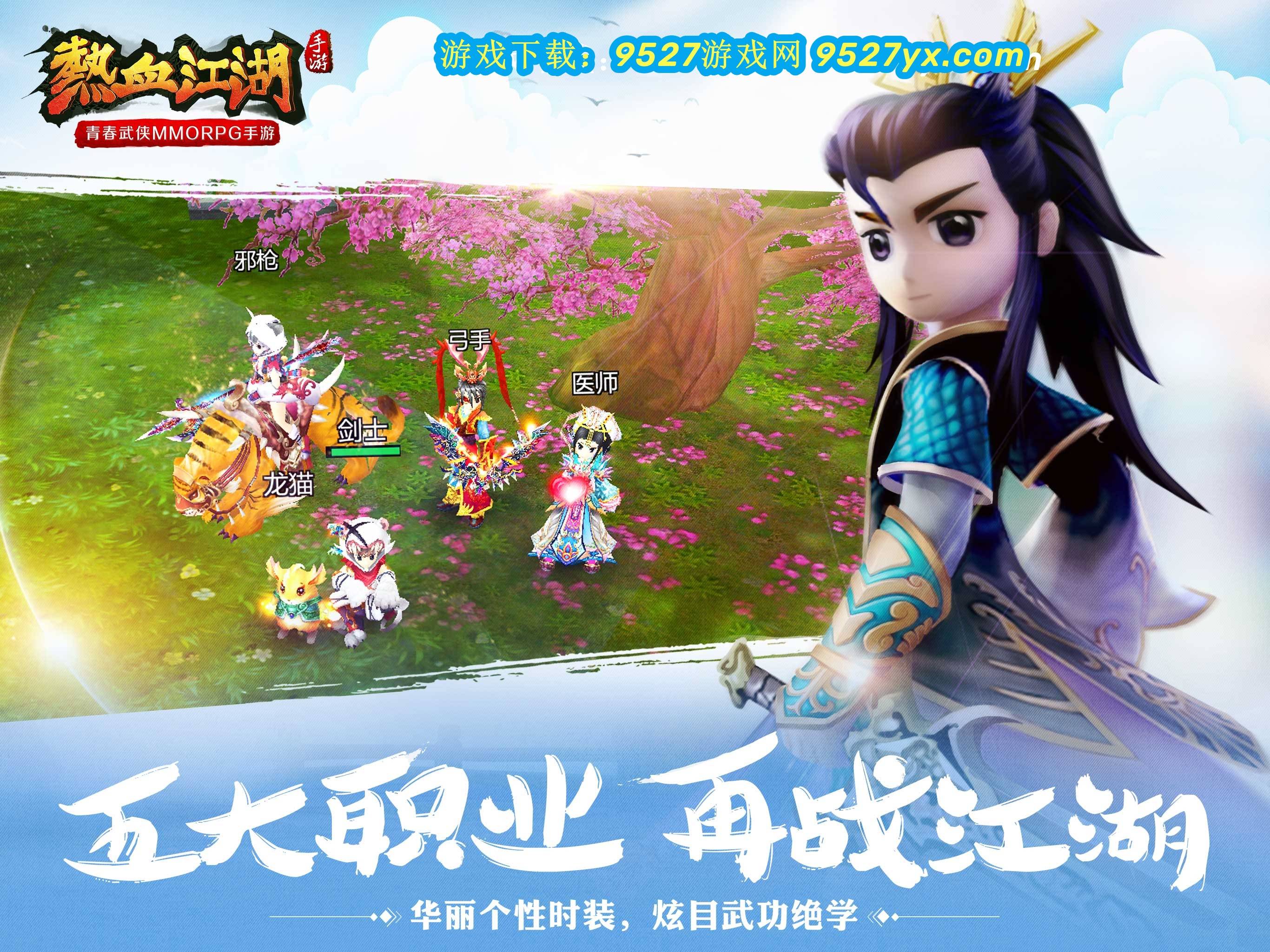 a级高清免费